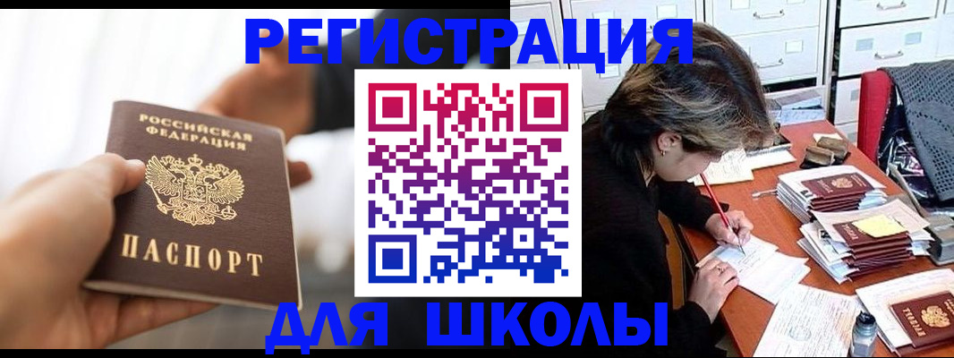 форма 3 в Норильске