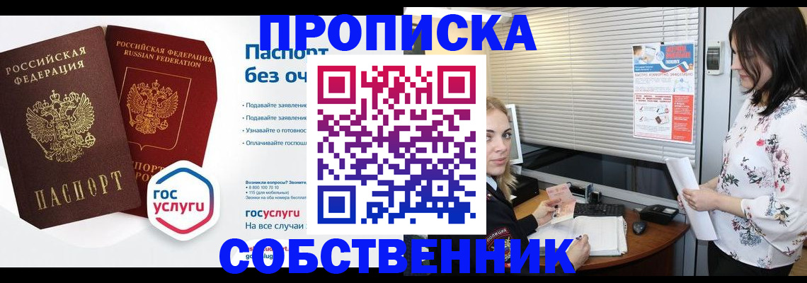 форма 3 в Норильске
